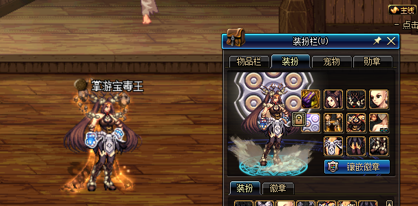 DNF春節版本爆料 寵物寶珠可交易！盒子開透明天空！