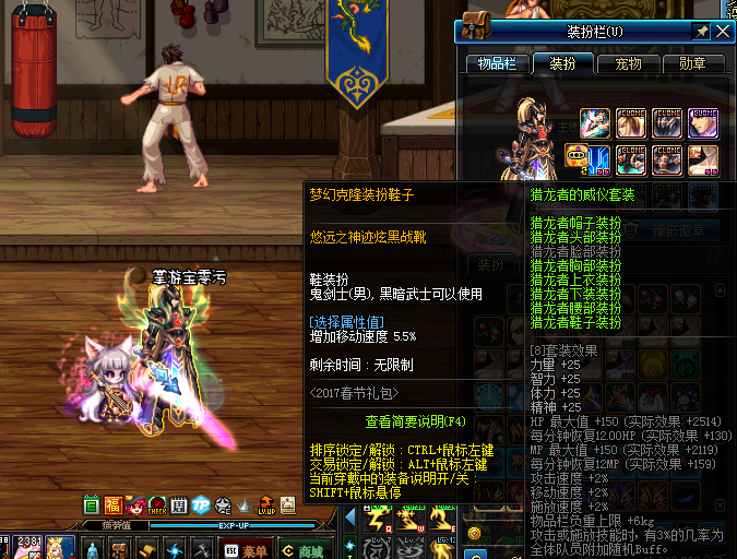 DNF春節版本爆料 寵物寶珠可交易！盒子開透明天空！