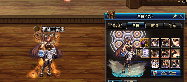 DNF春節版本爆料 寵物寶珠可交易！盒子開透明天空！