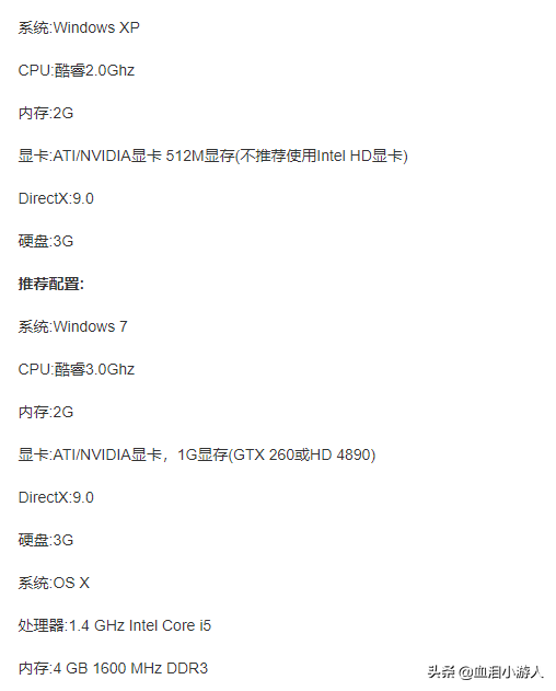 低配置游戲推薦，低配玩家請進來