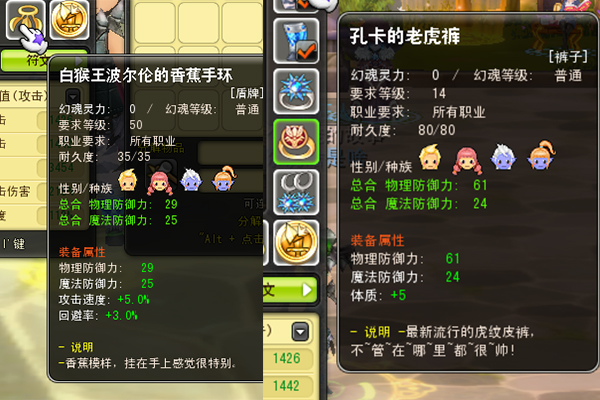 特殊裝備大盤點《夢幻龍族2》評分玩法攻略