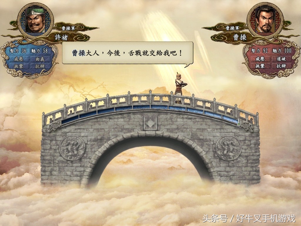 三國志10：朋友，你知道人工學院一樣的三國玩法嗎？