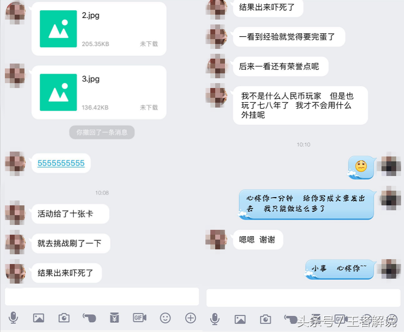 穿越火線：一局挑戰20W經驗，3K多榮譽點，可玩家卻哭著說我不要