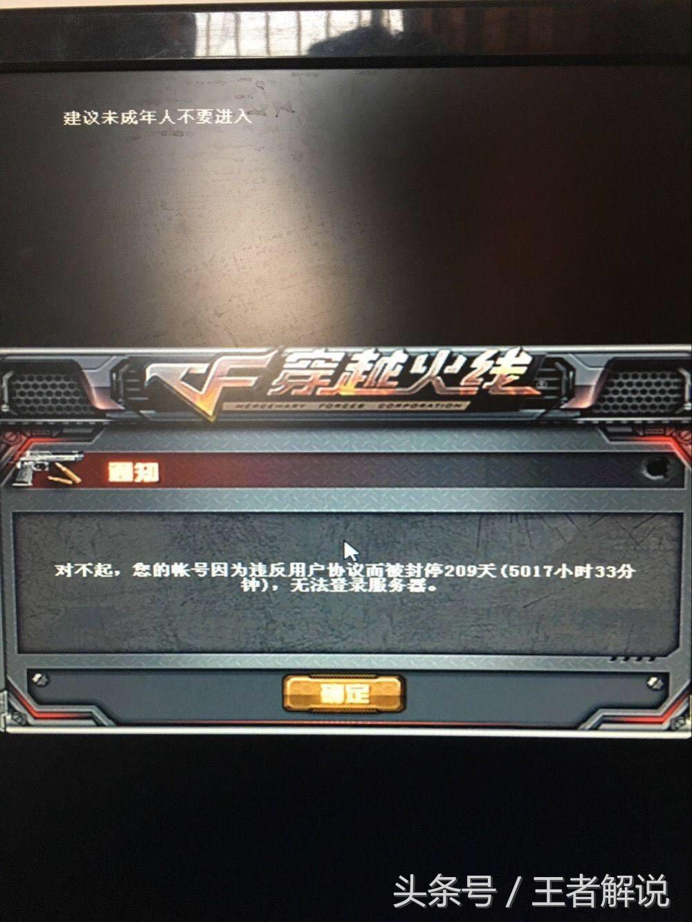 穿越火線：一局挑戰20W經驗，3K多榮譽點，可玩家卻哭著說我不要