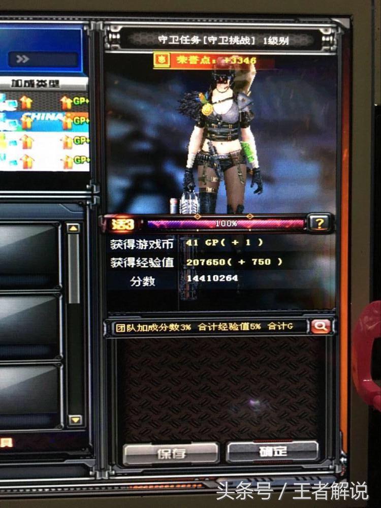 穿越火線：一局挑戰20W經驗，3K多榮譽點，可玩家卻哭著說我不要