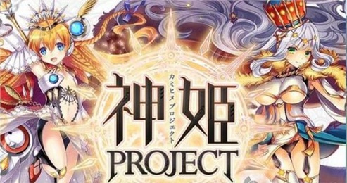 《神姬project》將出安卓版本，早前因NTR劇情惹爭議