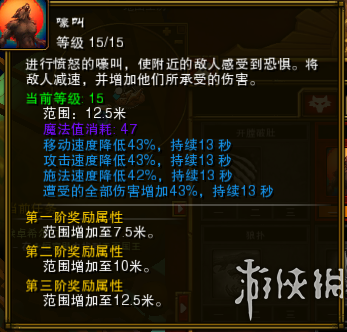 《火炬之光2》一周目開荒圖文教程