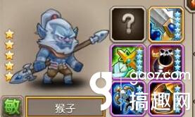 刀塔傳奇猴子怎么樣 猴子是否值得培養