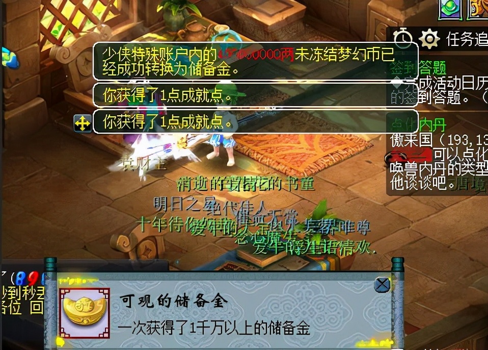 夢幻西游：全力攻寵的認證，沒有殺死過主人的召喚獸不是好攻寵