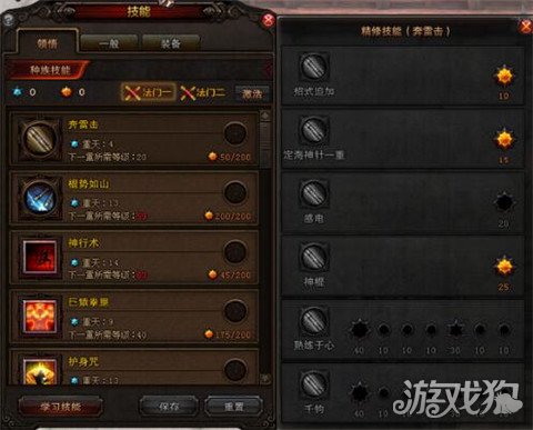 斗戰神大小爆發輸出靈猴棍系加點圖文解答