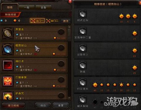 斗戰神大小爆發輸出靈猴棍系加點圖文解答