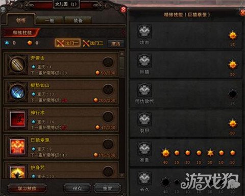 斗戰神大小爆發輸出靈猴棍系加點圖文解答