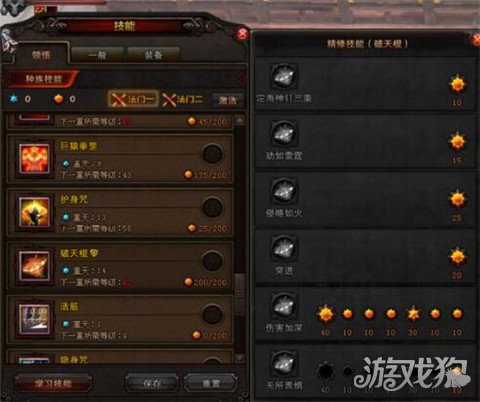 斗戰神大小爆發輸出靈猴棍系加點圖文解答