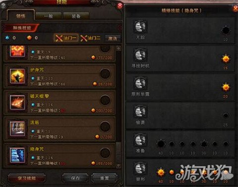 斗戰神大小爆發輸出靈猴棍系加點圖文解答