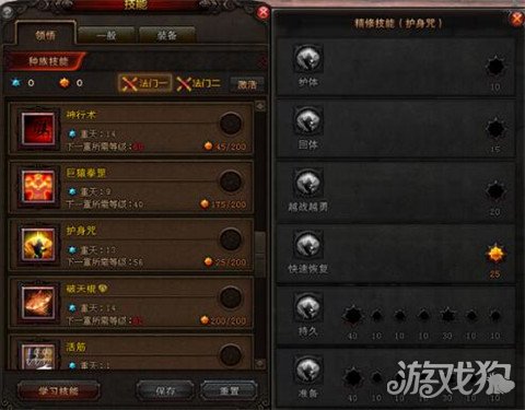 斗戰神大小爆發輸出靈猴棍系加點圖文解答