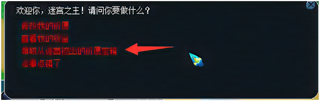 夢幻西游：幫貢獲得方法介紹 快來一起了解更快獲得幫貢的方法吧