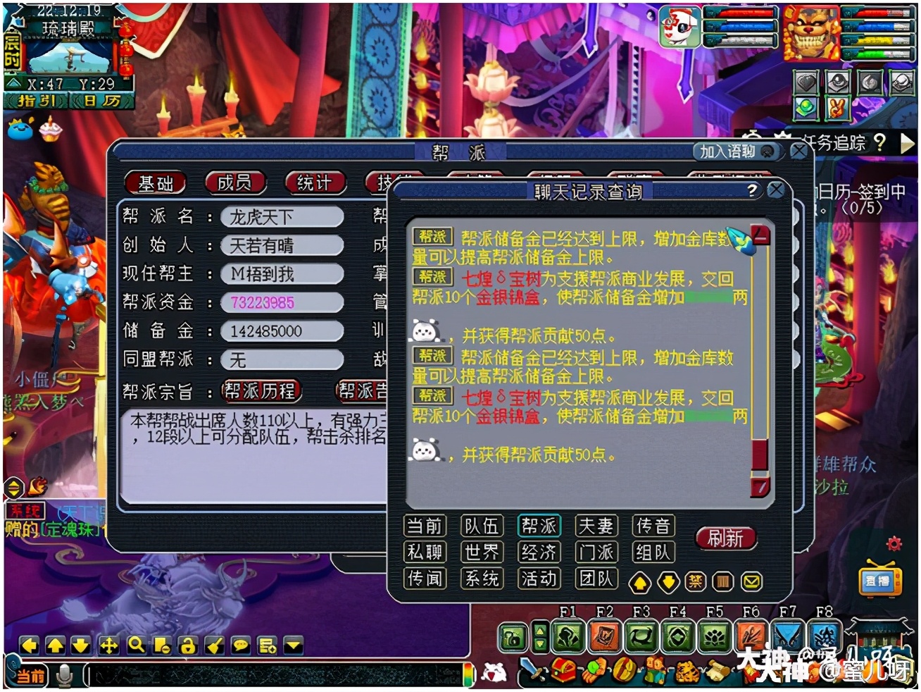 夢幻西游：幫貢獲得方法介紹 快來一起了解更快獲得幫貢的方法吧