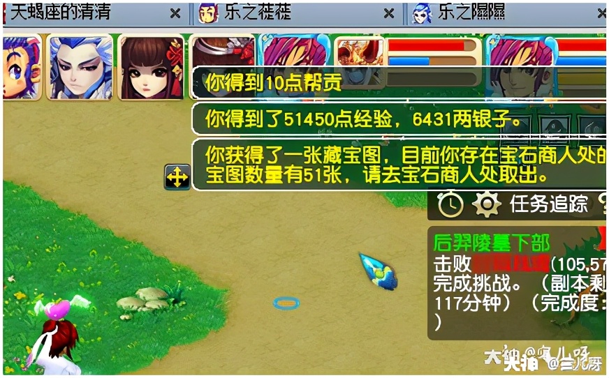 夢幻西游：幫貢獲得方法介紹 快來一起了解更快獲得幫貢的方法吧