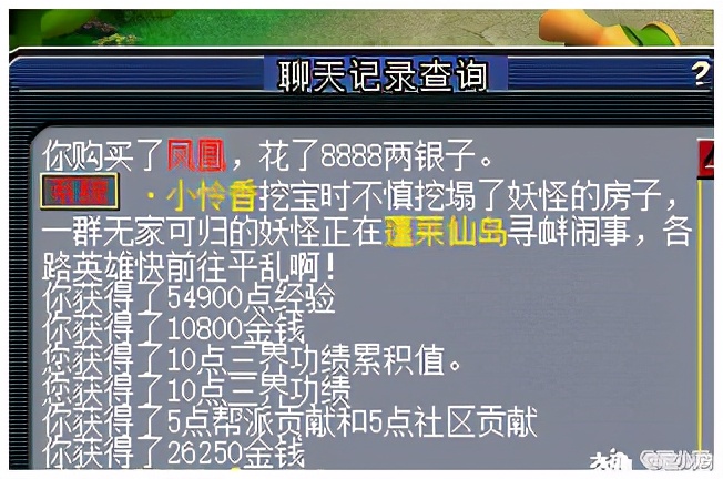 夢幻西游：幫貢獲得方法介紹 快來一起了解更快獲得幫貢的方法吧