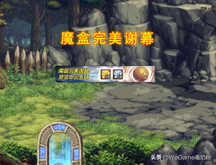 DNF：21年首次更新，魔盒說再見了！存在12年的魔錘下架