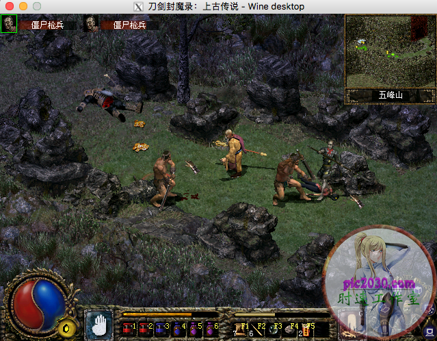 刀劍封魔錄外傳上古傳說 MAC 蘋果電腦游戲 簡體中文版 支援10.15 11