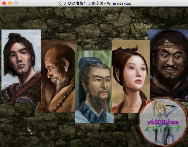 刀劍封魔錄外傳上古傳說 MAC 蘋果電腦游戲 簡體中文版 支援10.15 11