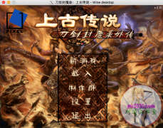 刀劍封魔錄外傳攻略超詳