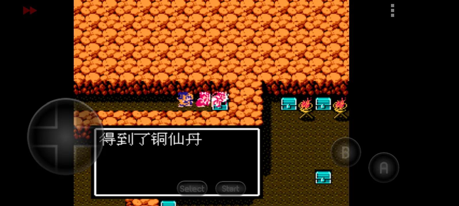 吞食天地牛哥呂布傳攻略第一集徐州城府