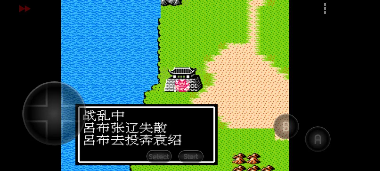 吞食天地牛哥呂布傳攻略第一集徐州城府
