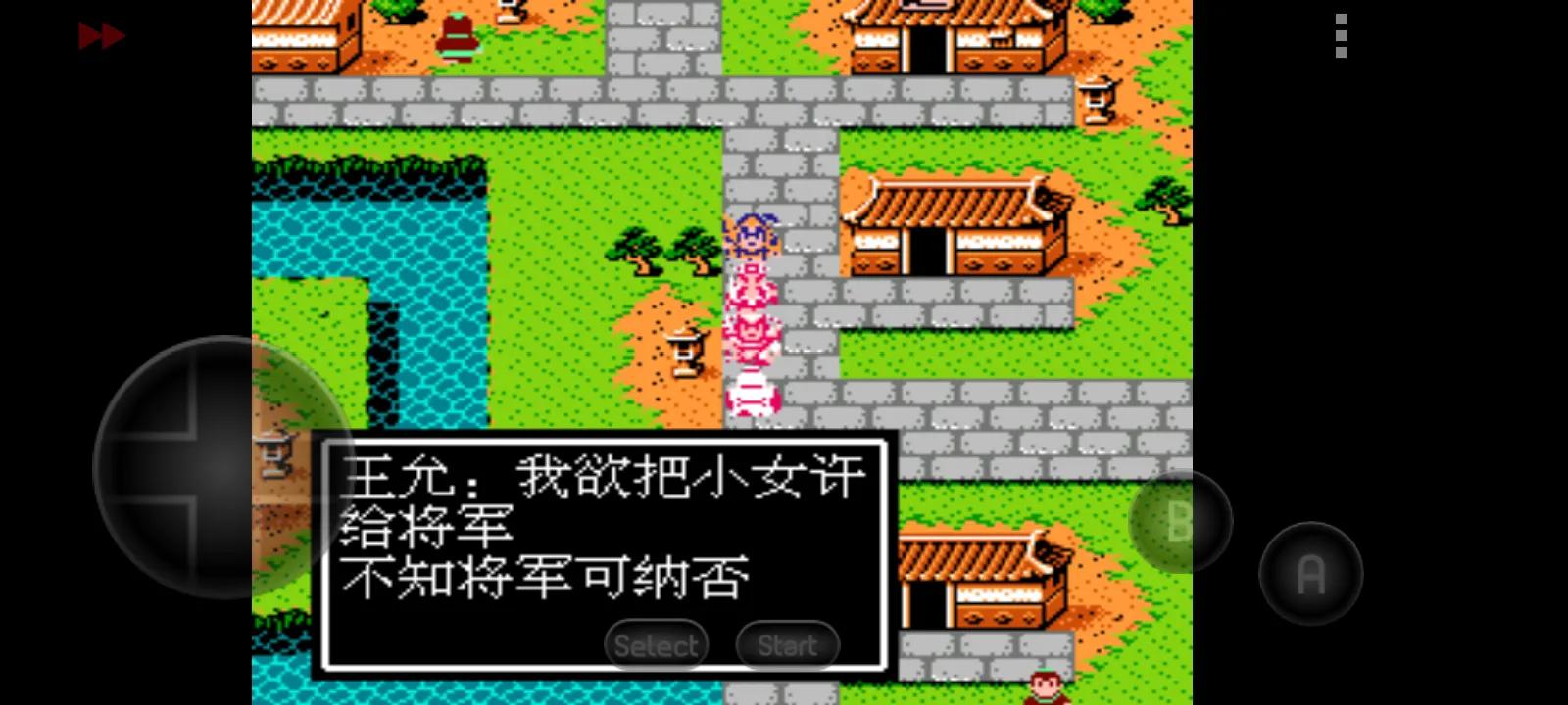 吞食天地牛哥呂布傳攻略第一集徐州城府