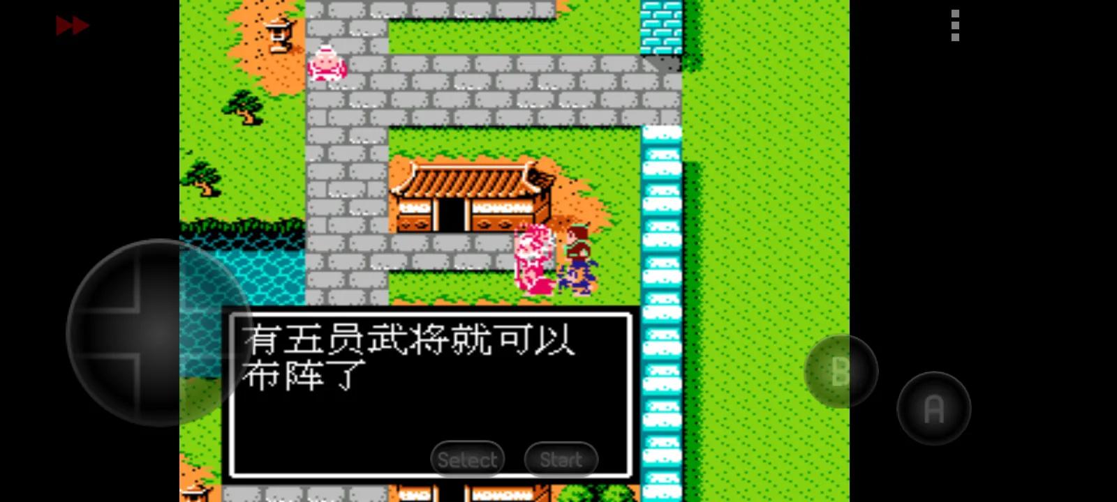 吞食天地牛哥呂布傳攻略第一集徐州城府