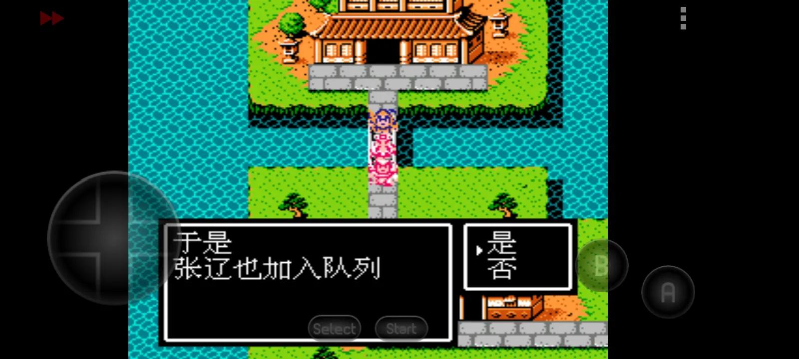 吞食天地牛哥呂布傳攻略第一集徐州城府