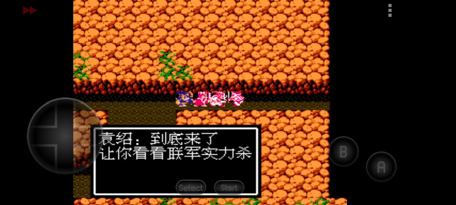 吞食天地牛哥呂布傳攻略第一集徐州城府