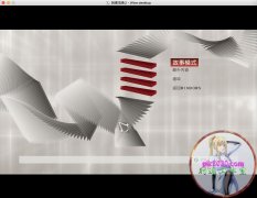 刺客信條2中文版下載（