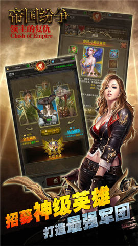 西方魔幻SLG單機大作《帝國紛爭:領主的復仇》等你問鼎王座