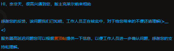 「暗黑破壞神3國服 服務器卡頓已久」是網絡波動還是運營商懶散？