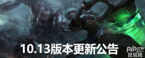英雄聯盟維護的時間是幾點結束 lol維護公告2020最新