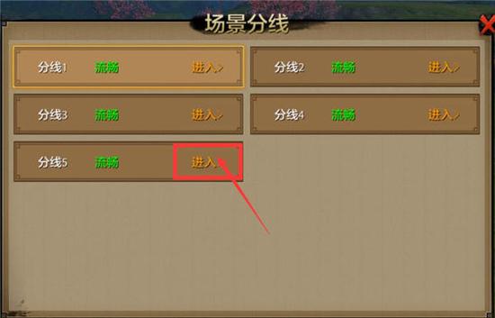 全圖定位！天龍八部手游大地圖功能解析