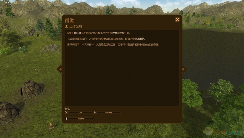 生存發展進化 3DM制作《人類黎明》完整漢化下載