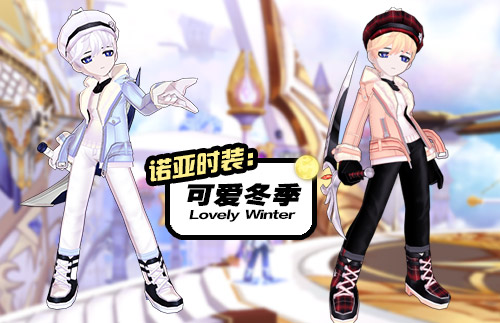 新角色專場《艾爾之光》諾亞第2分支前夜蓄力開啟