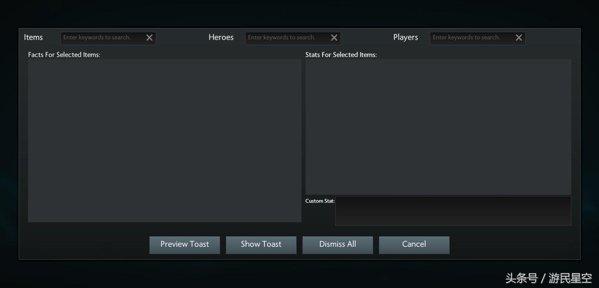 《Dota2》全新界面曝光：觀戰、攻略界面更直觀