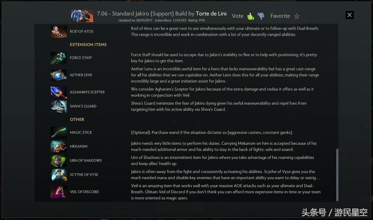 《Dota2》全新界面曝光：觀戰、攻略界面更直觀