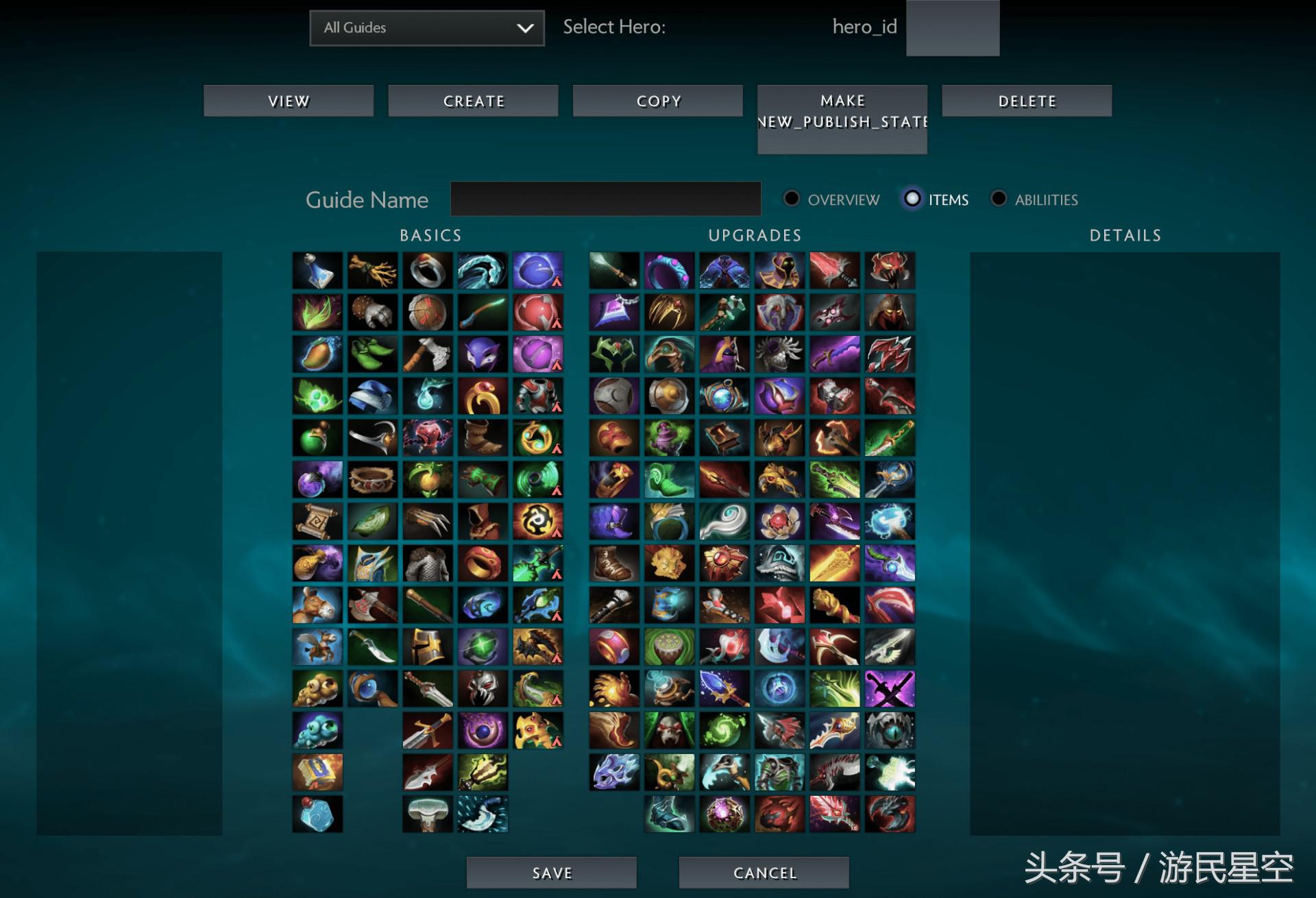 《Dota2》全新界面曝光：觀戰、攻略界面更直觀