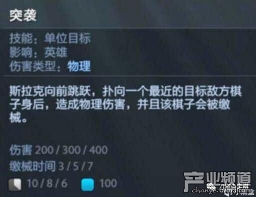 刀塔自走棋新英雄曝光:死亡先知隱形刺客月之女祭司