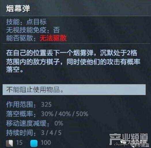 刀塔自走棋新英雄曝光:死亡先知隱形刺客月之女祭司