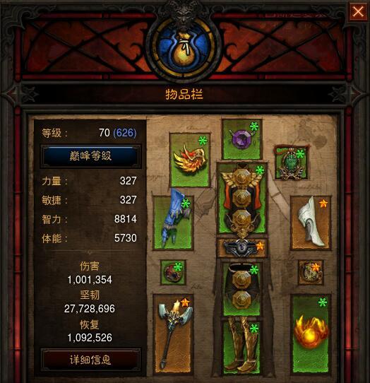 超級省心 暗黑3秘術師最不怕哥布林海的刷氣息打法