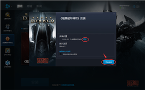 暗黑3客戶端在哪下載？暗黑3客戶端怎么下？