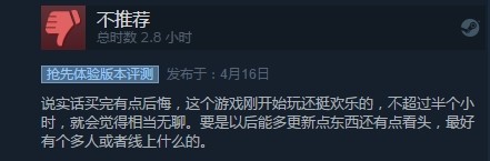 《史詩戰爭模擬》1.1版加入中文支持 新增特殊單位