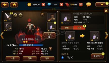 搞趣網：韓國絕美手游《可可魔城》達人攻略