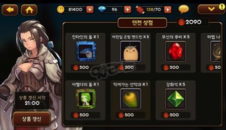 搞趣網：韓國絕美手游《可可魔城》達人攻略